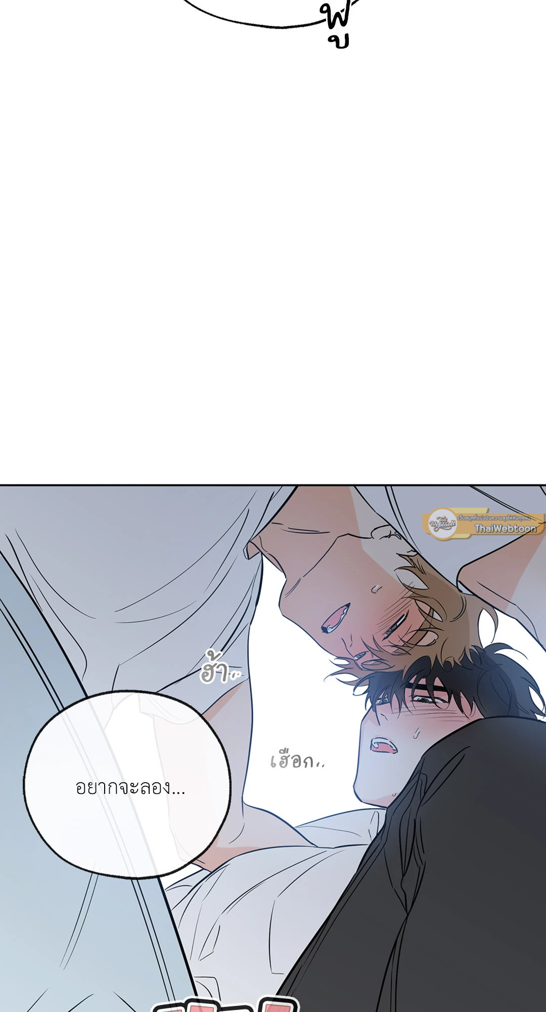 หน้า 71