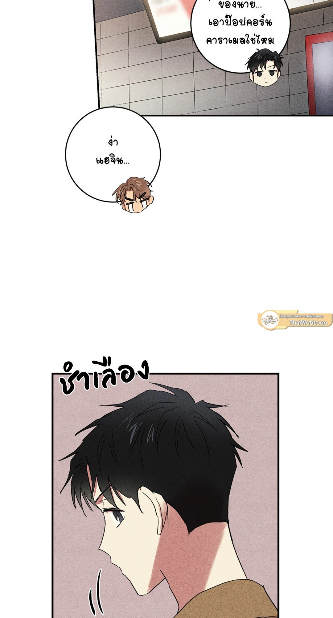 หน้า 24