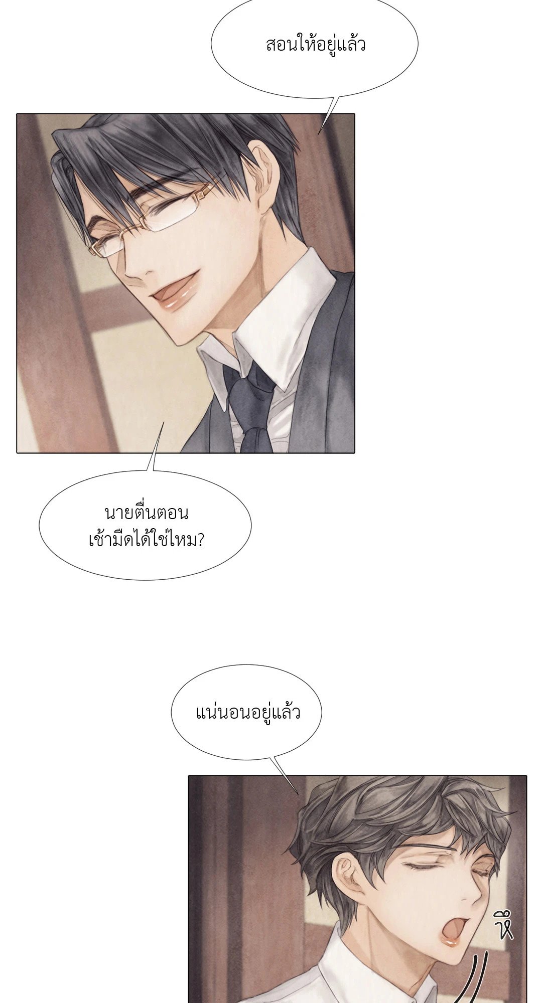 หน้า 48