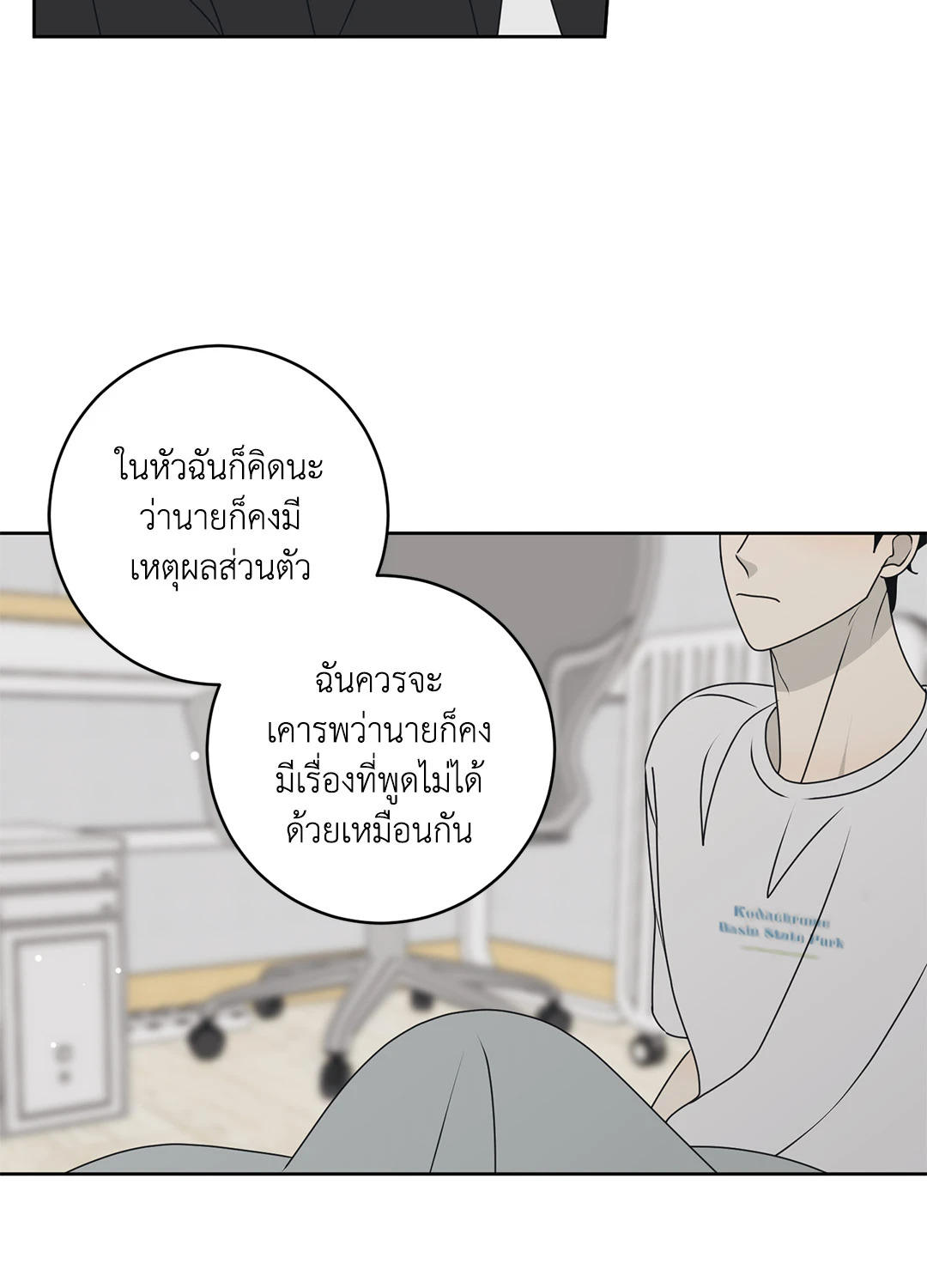 หน้า 63