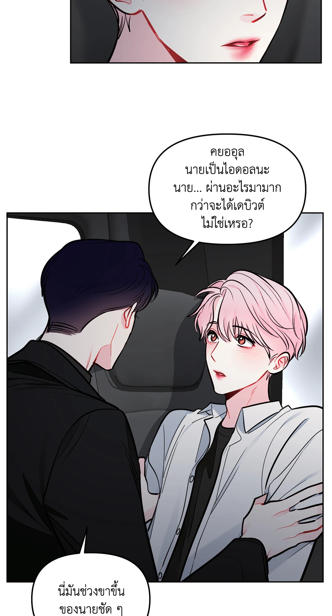 หน้า 35