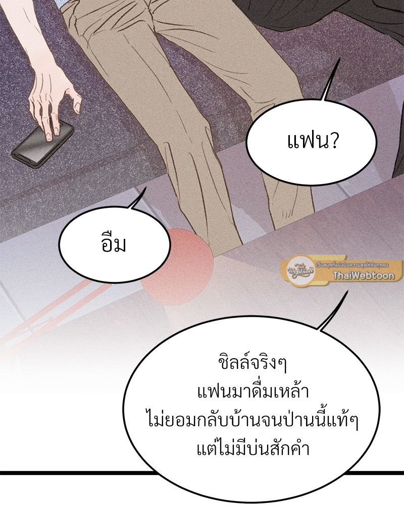 หน้า 71