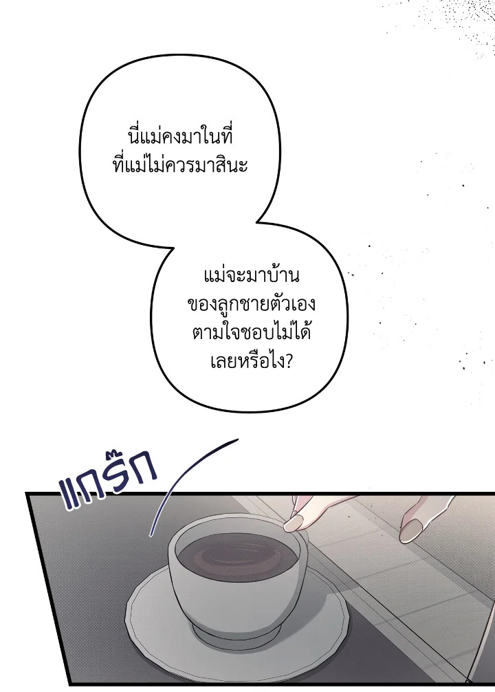 หน้า 86