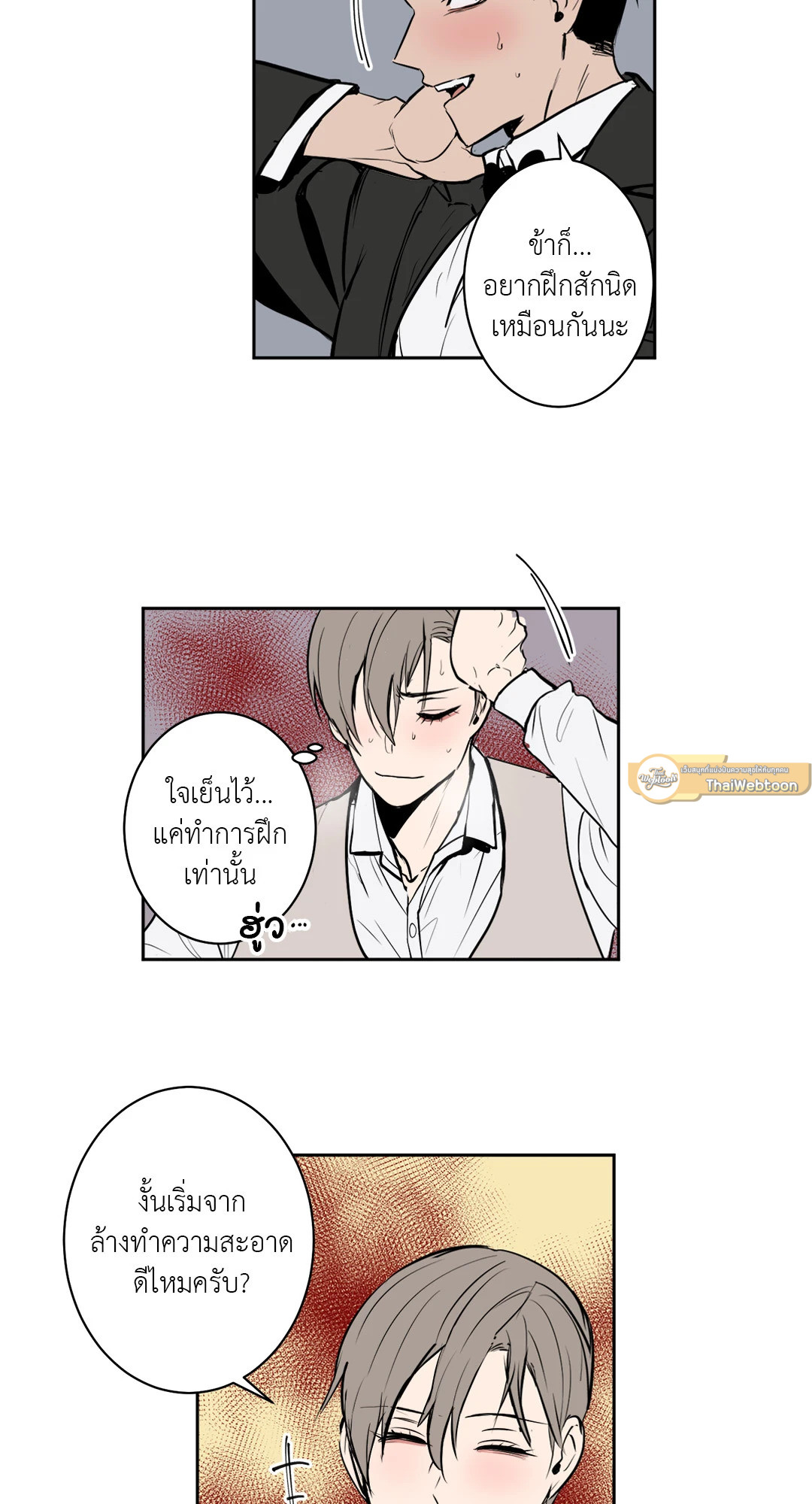 หน้า 23