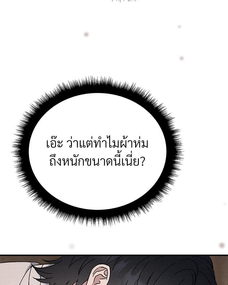 หน้า 130