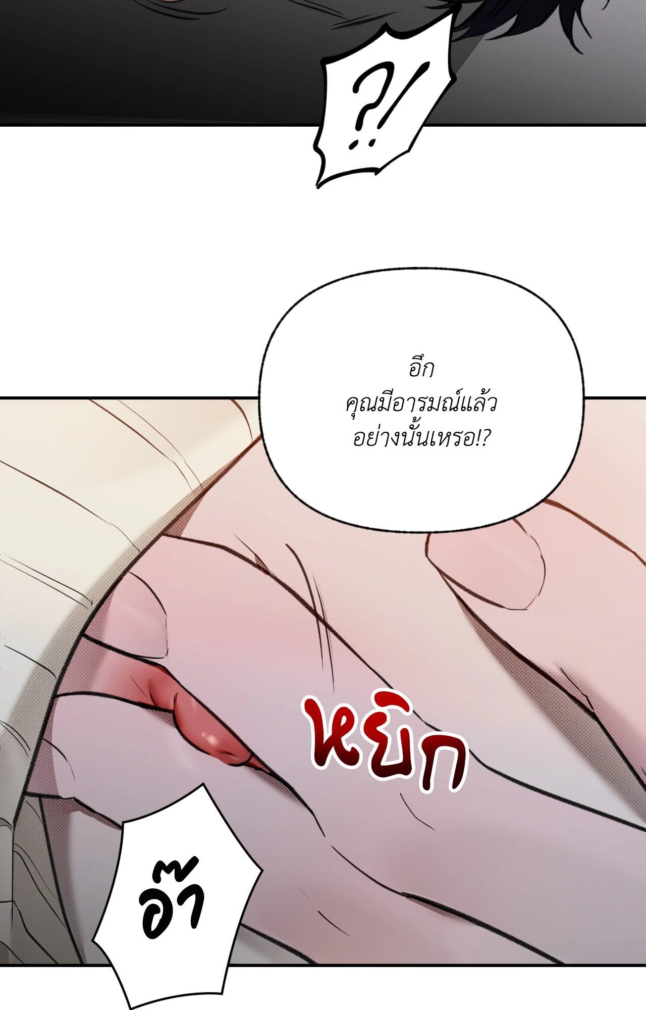 หน้า 66