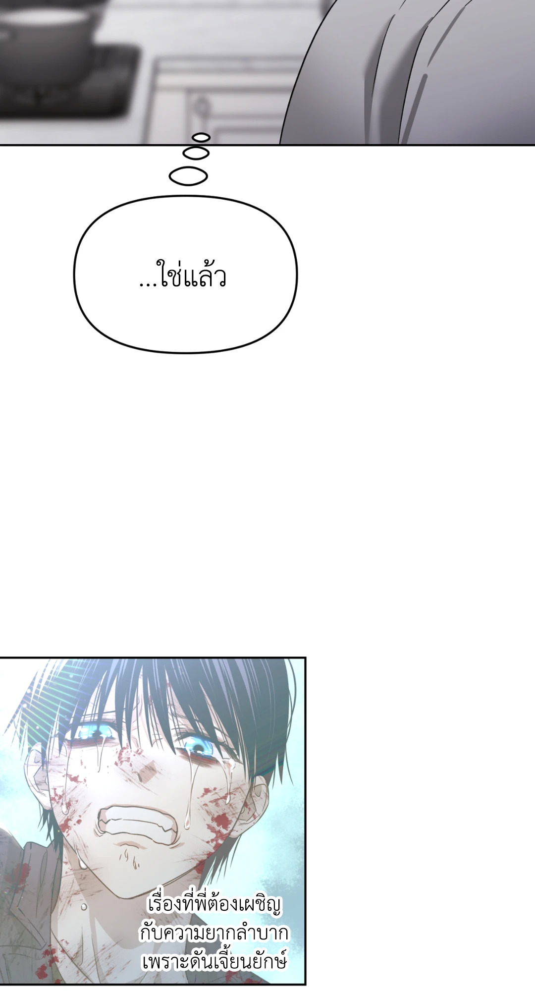 หน้า 56