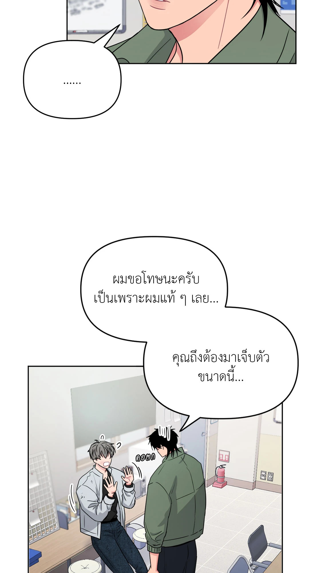 หน้า 27
