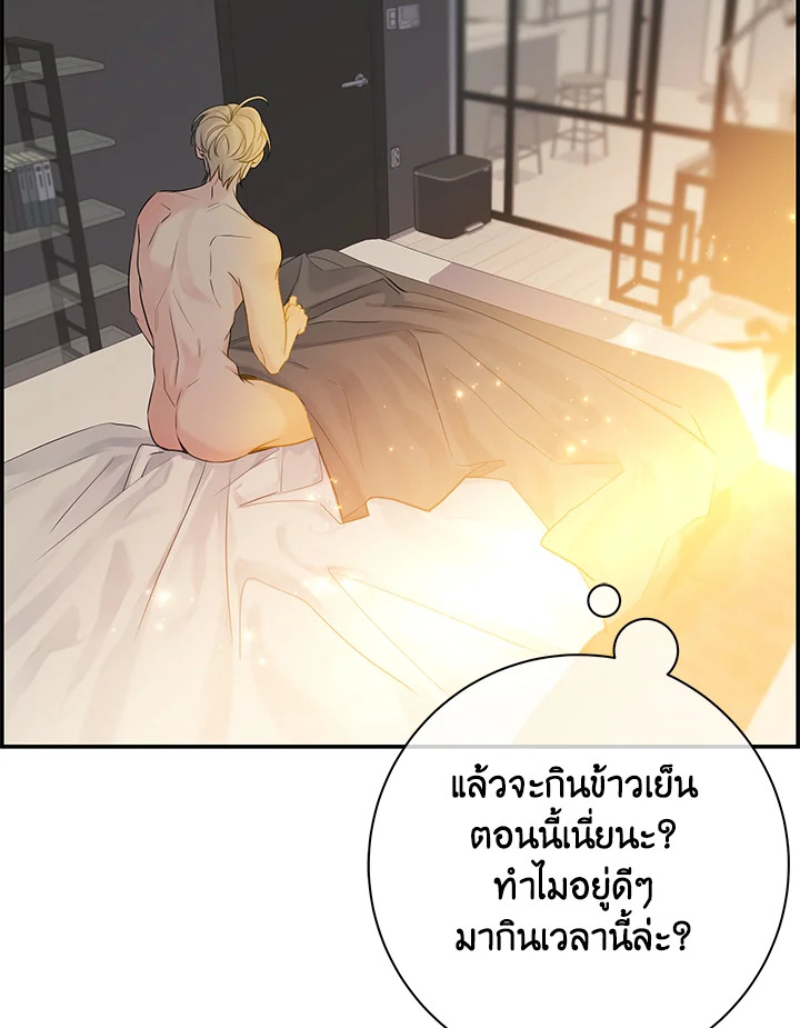 หน้า 101