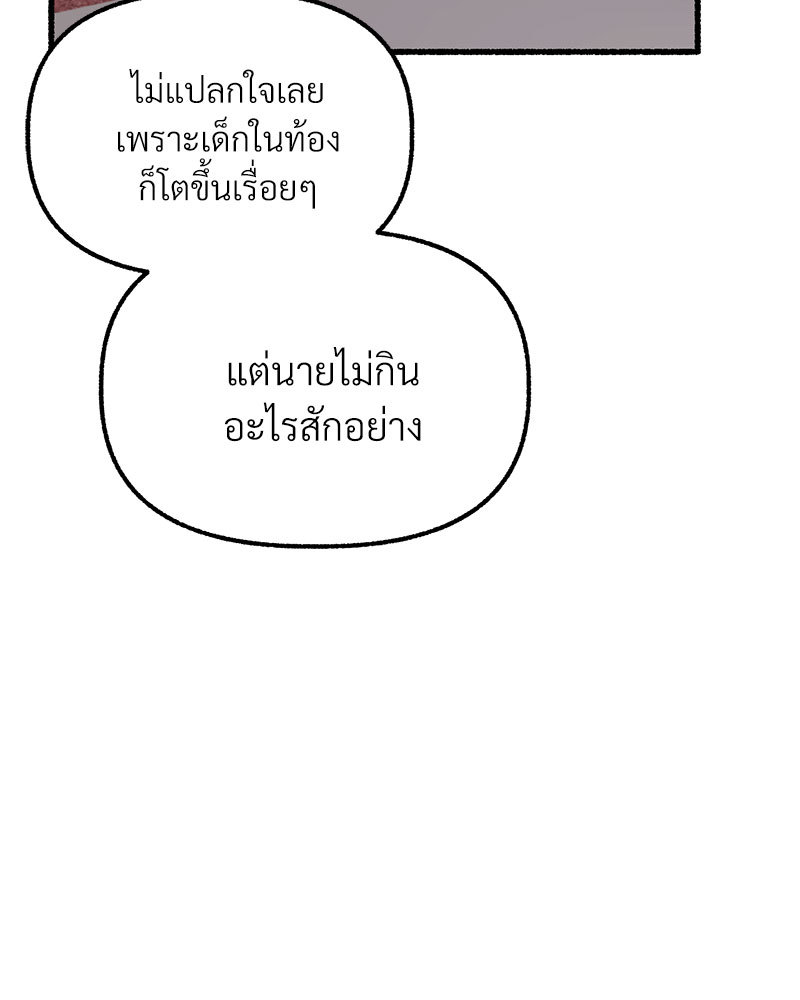 หน้า 107