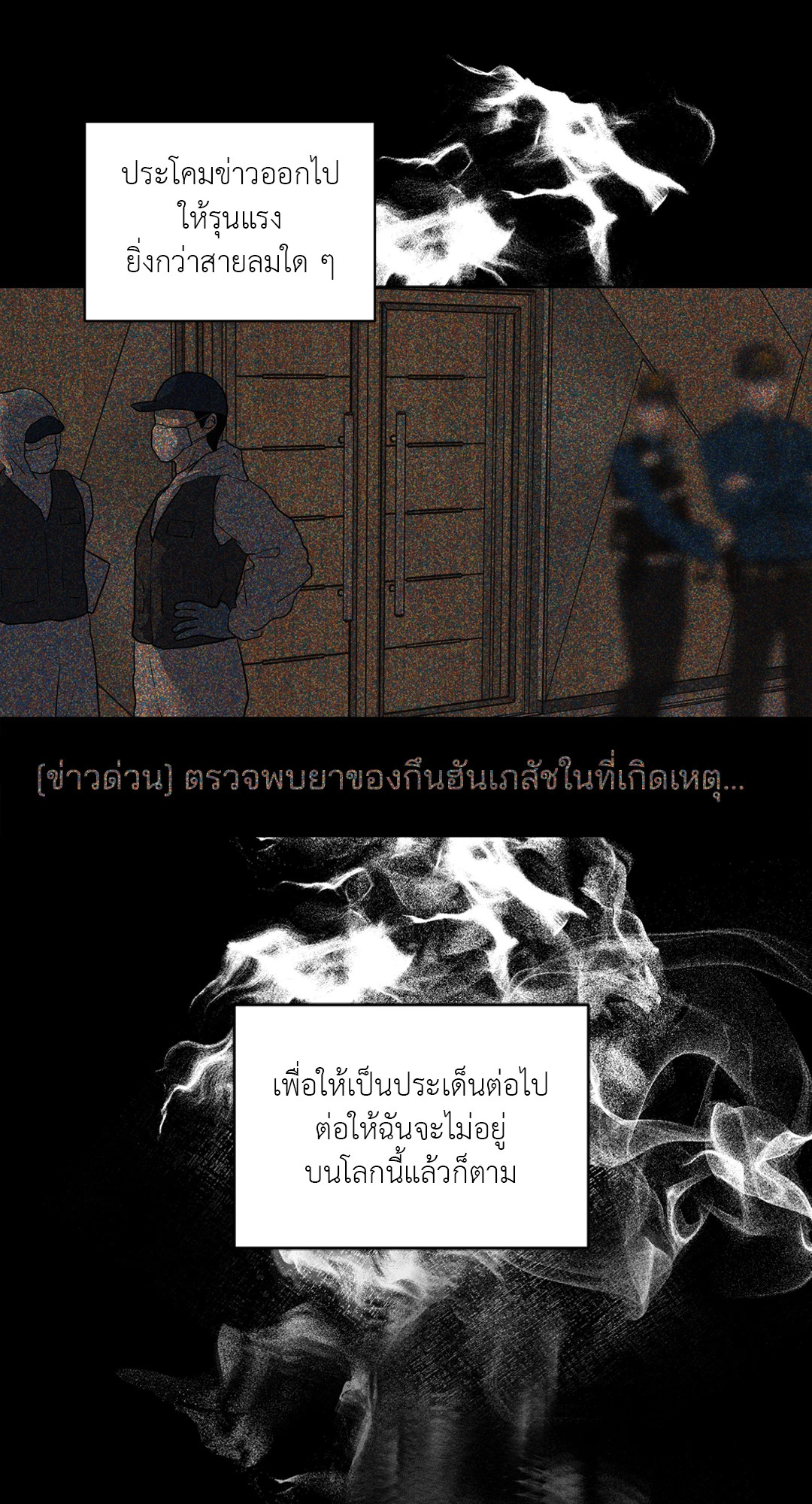 หน้า 77
