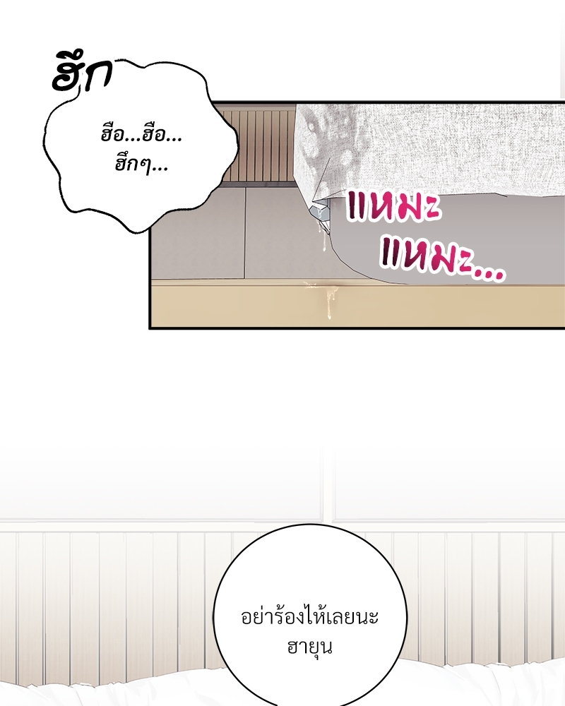 หน้า 82