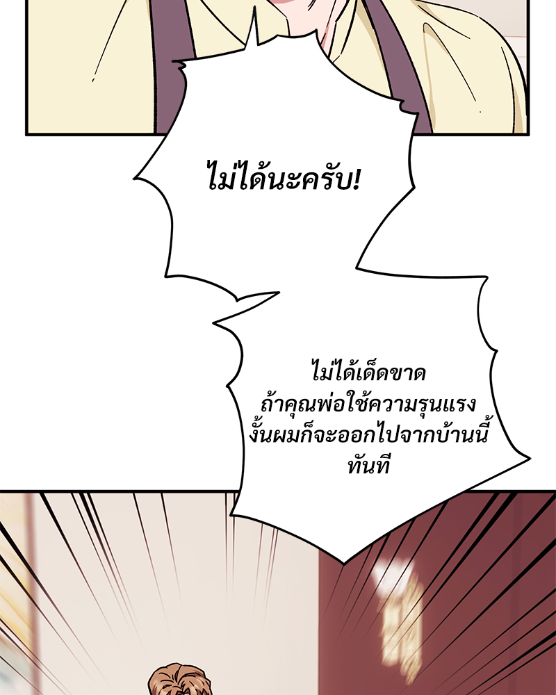 หน้า 106