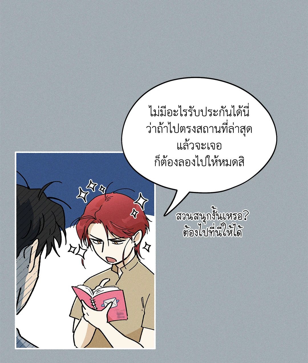 หน้า 42