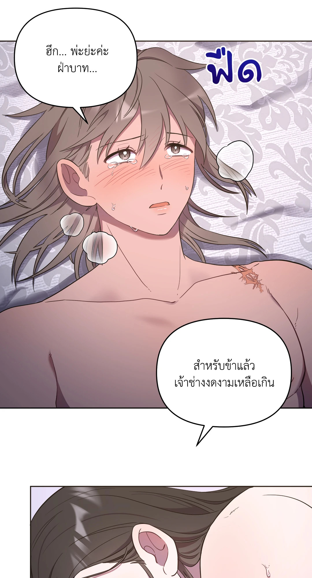หน้า 38