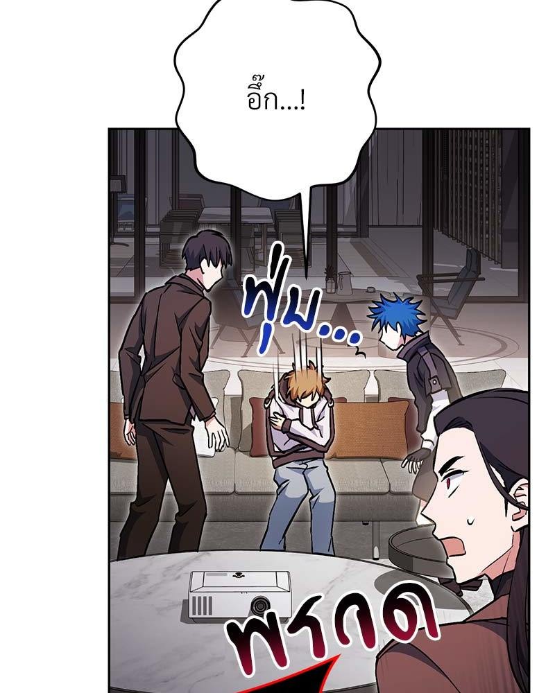 หน้า 142
