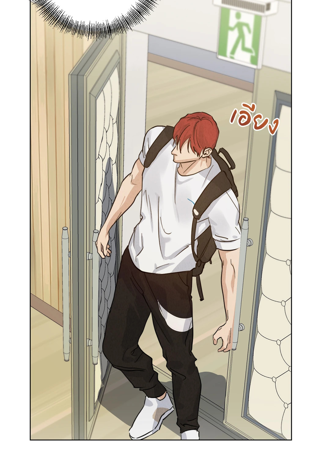 หน้า 29