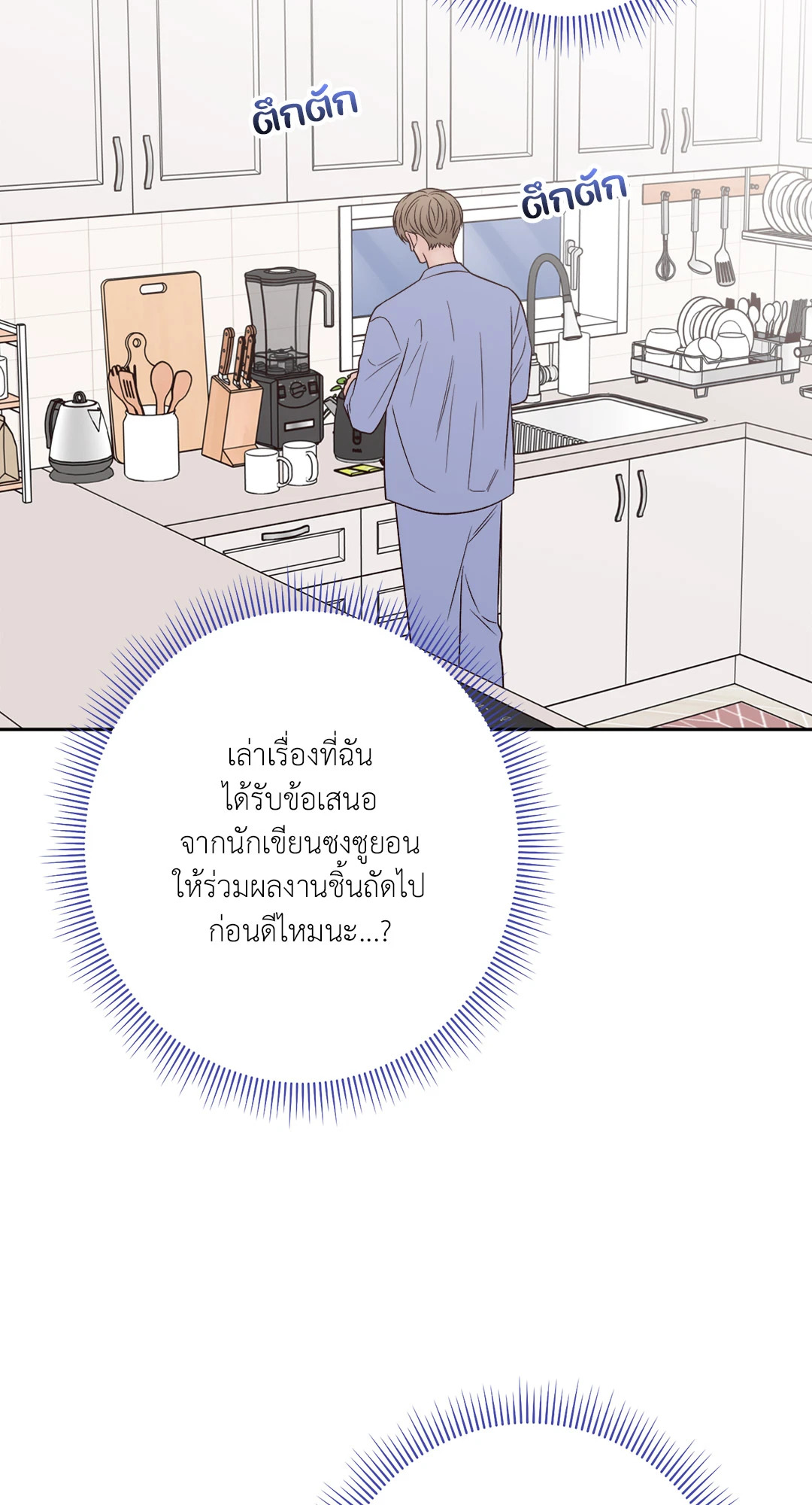 หน้า 24