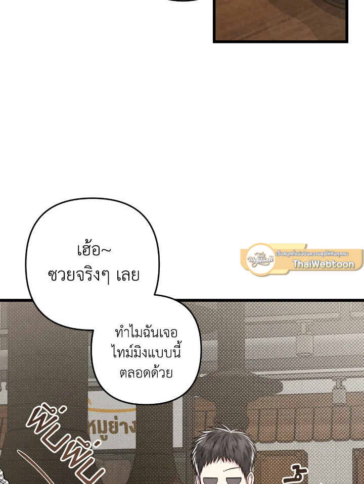 หน้า 80