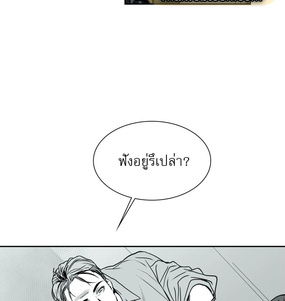 หน้า 104
