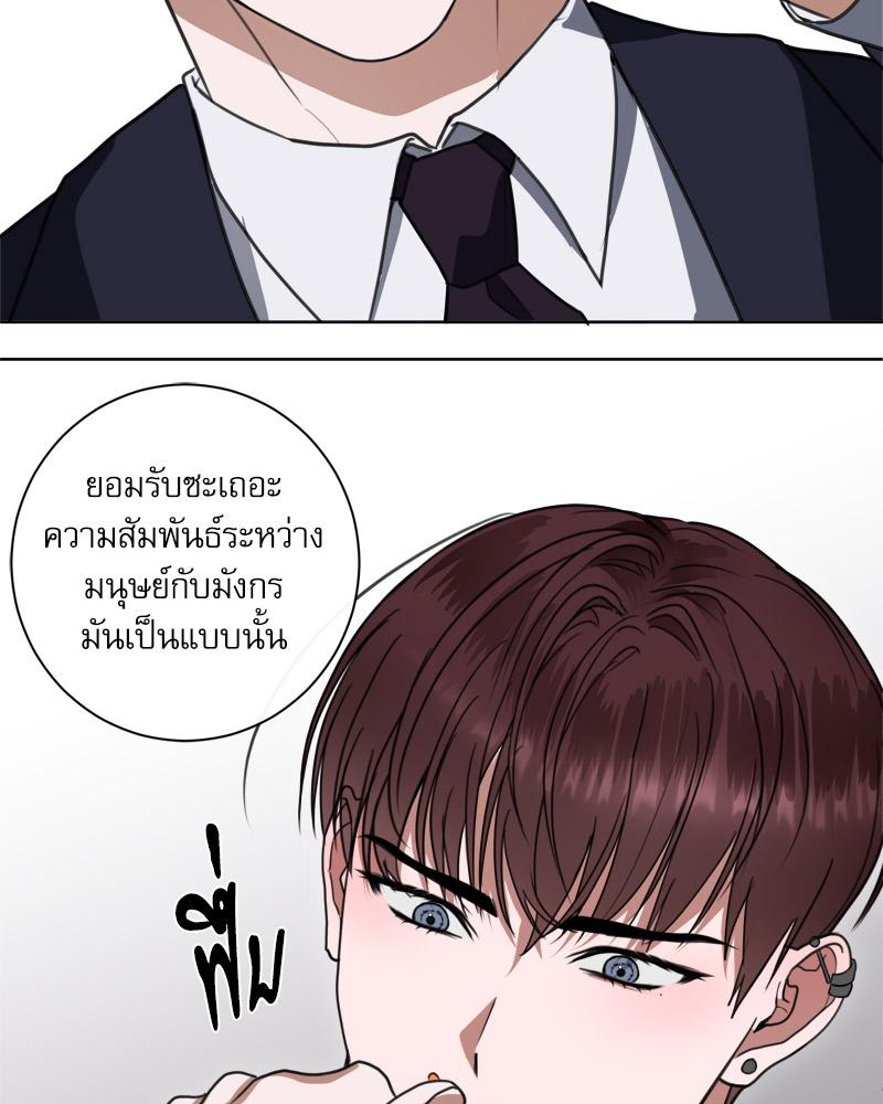 หน้า 80