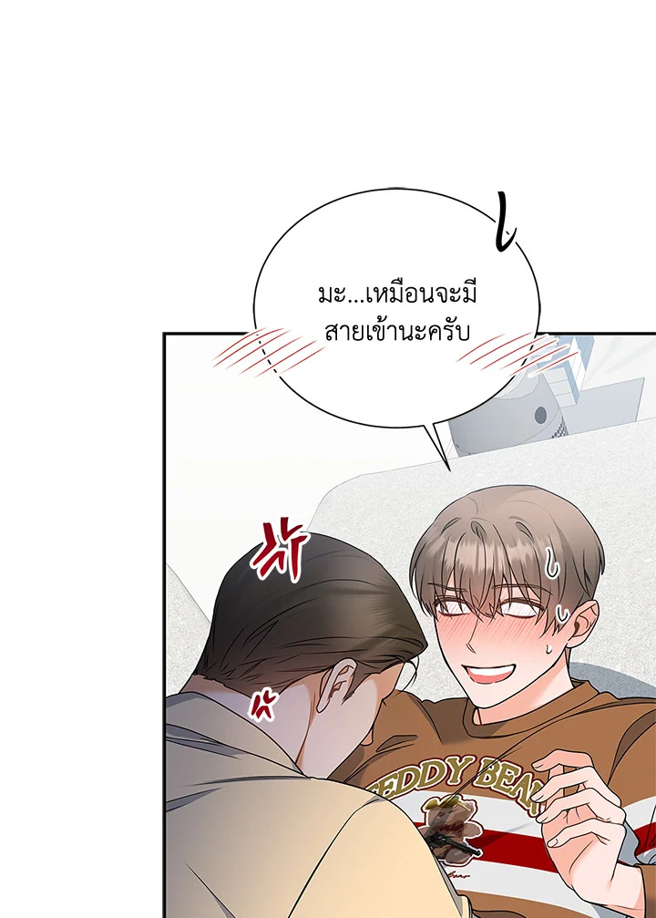 หน้า 98