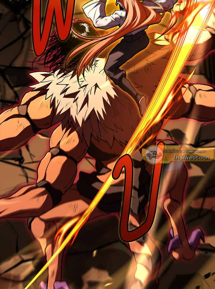 การกลับมาของเพลเยอร์แช่แข็ง | Return of the Frozen Player ตอนที่ 161 - รูปที่ 2