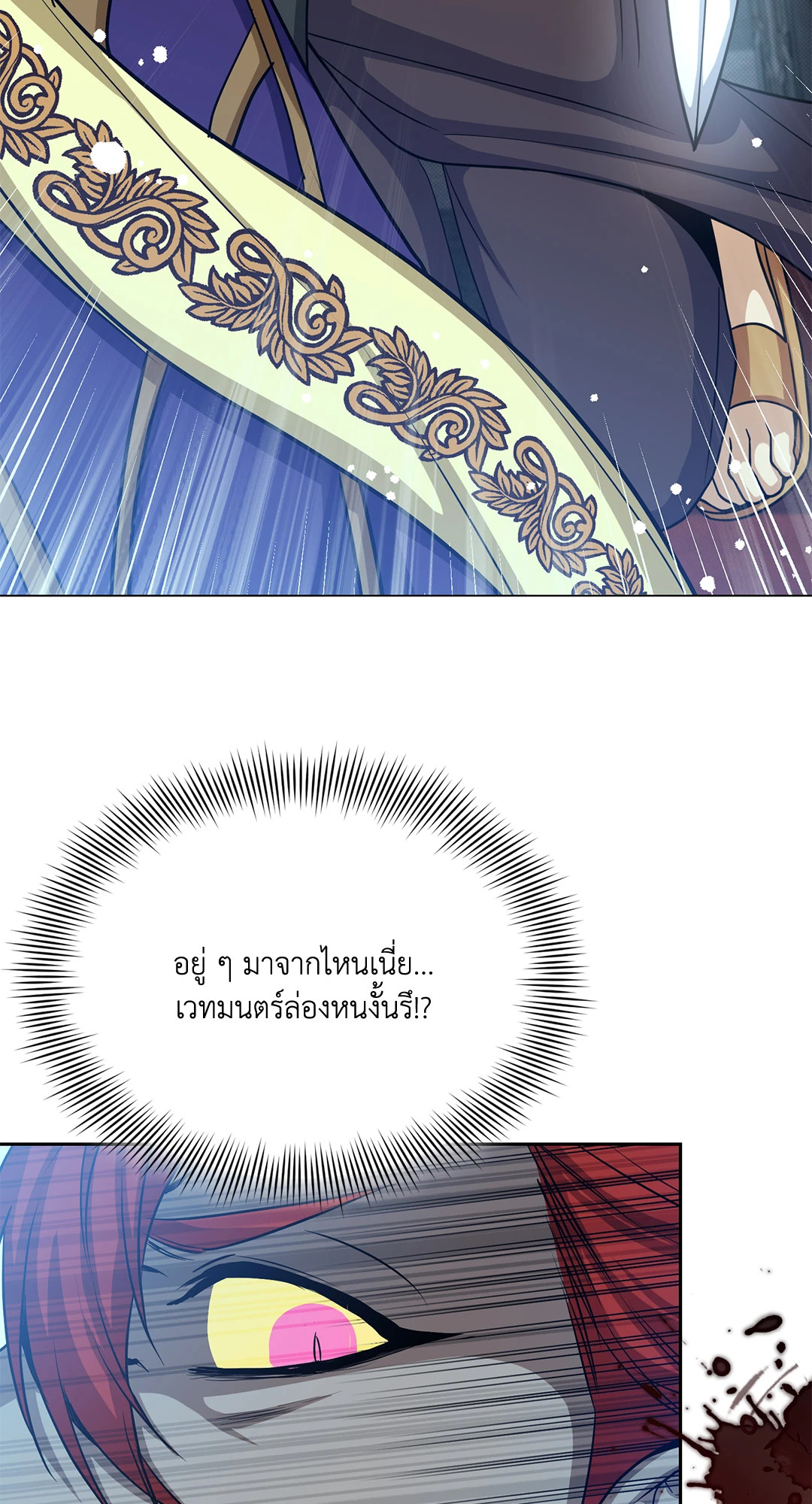 หน้า 80
