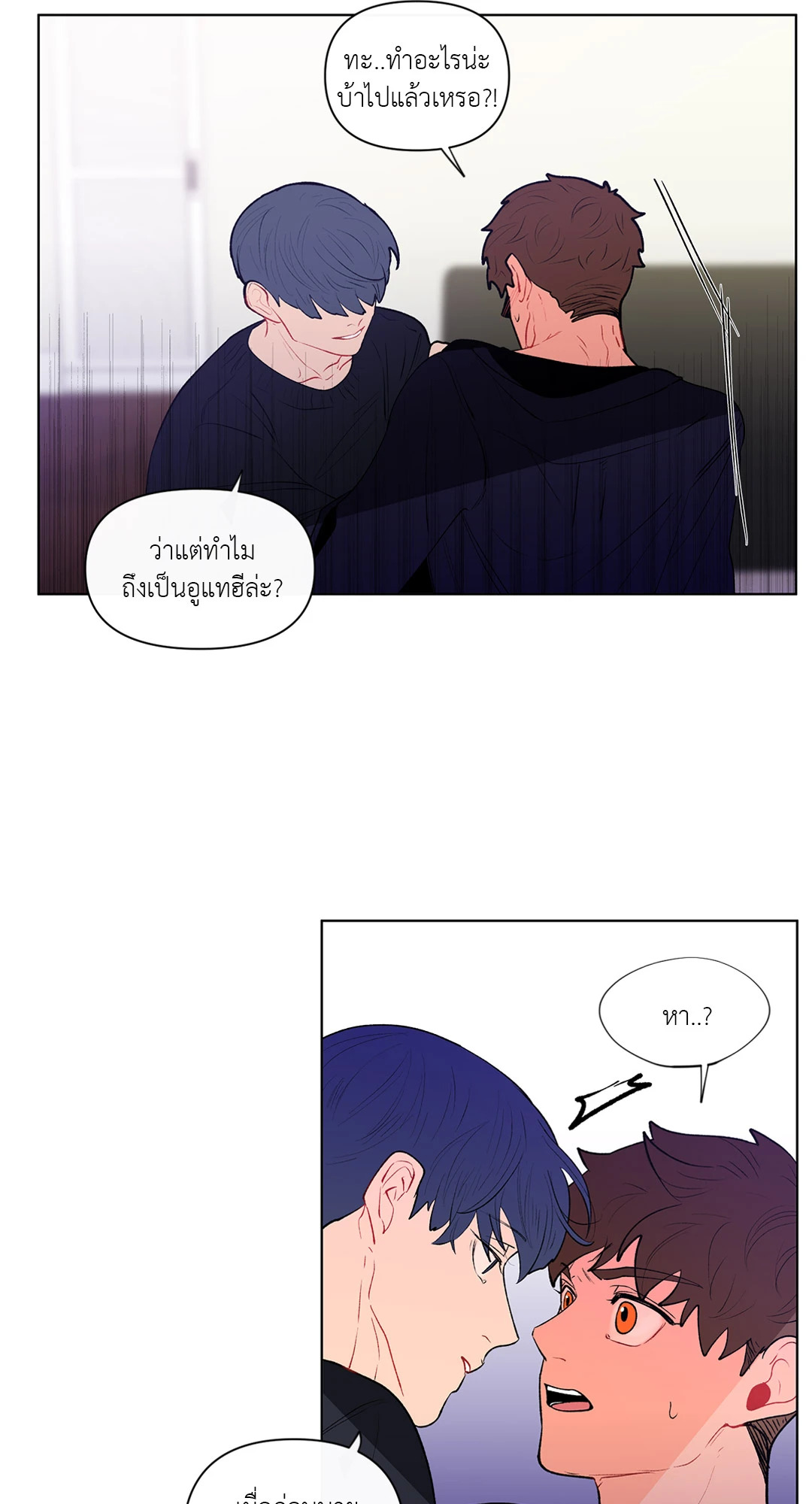 หน้า 36