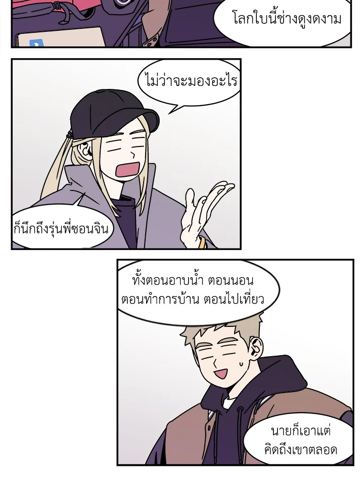หน้า 28