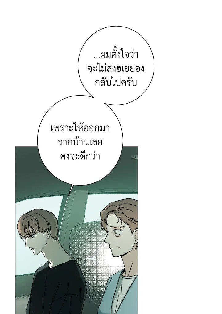 หน้า 89