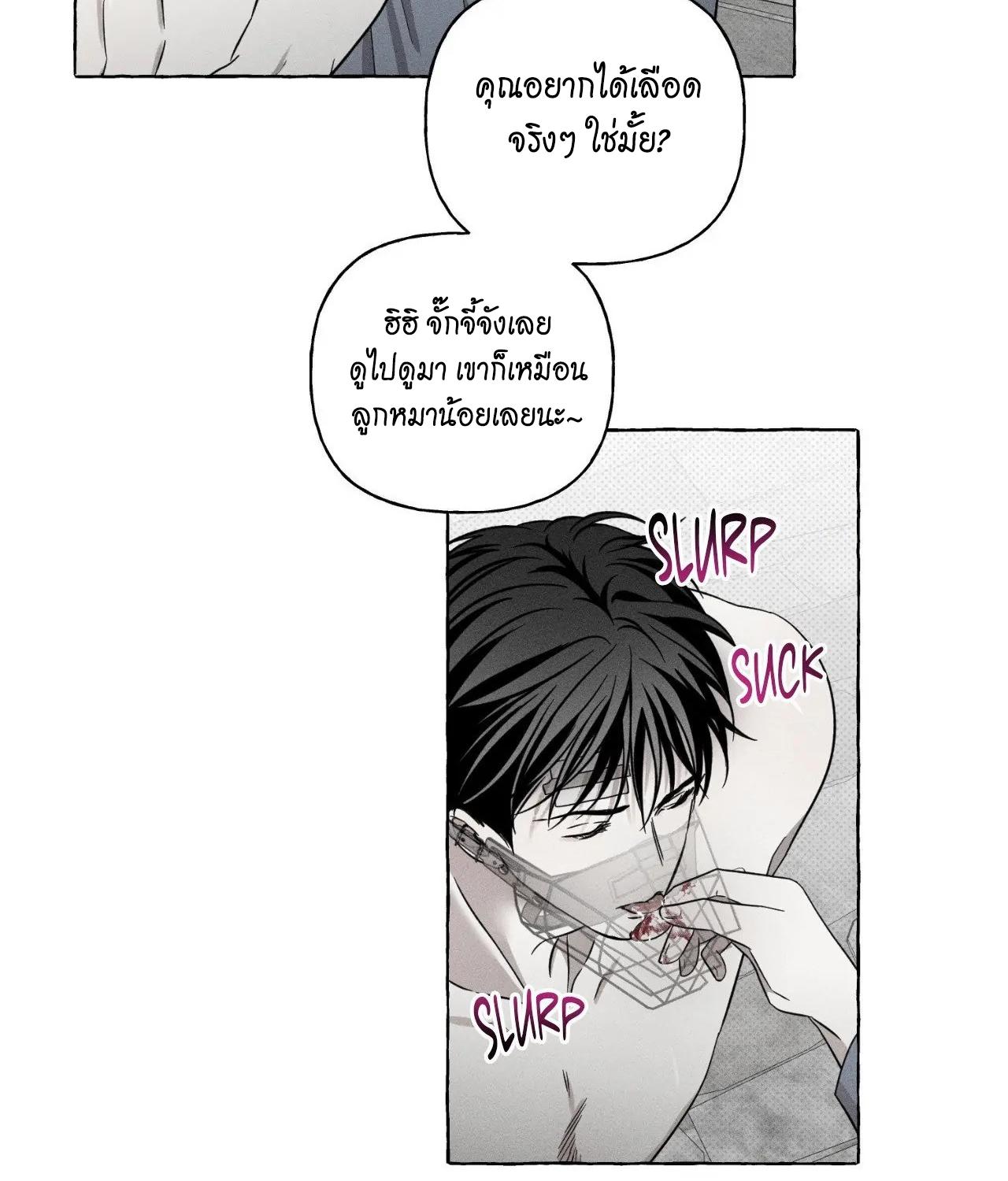 หน้า 101