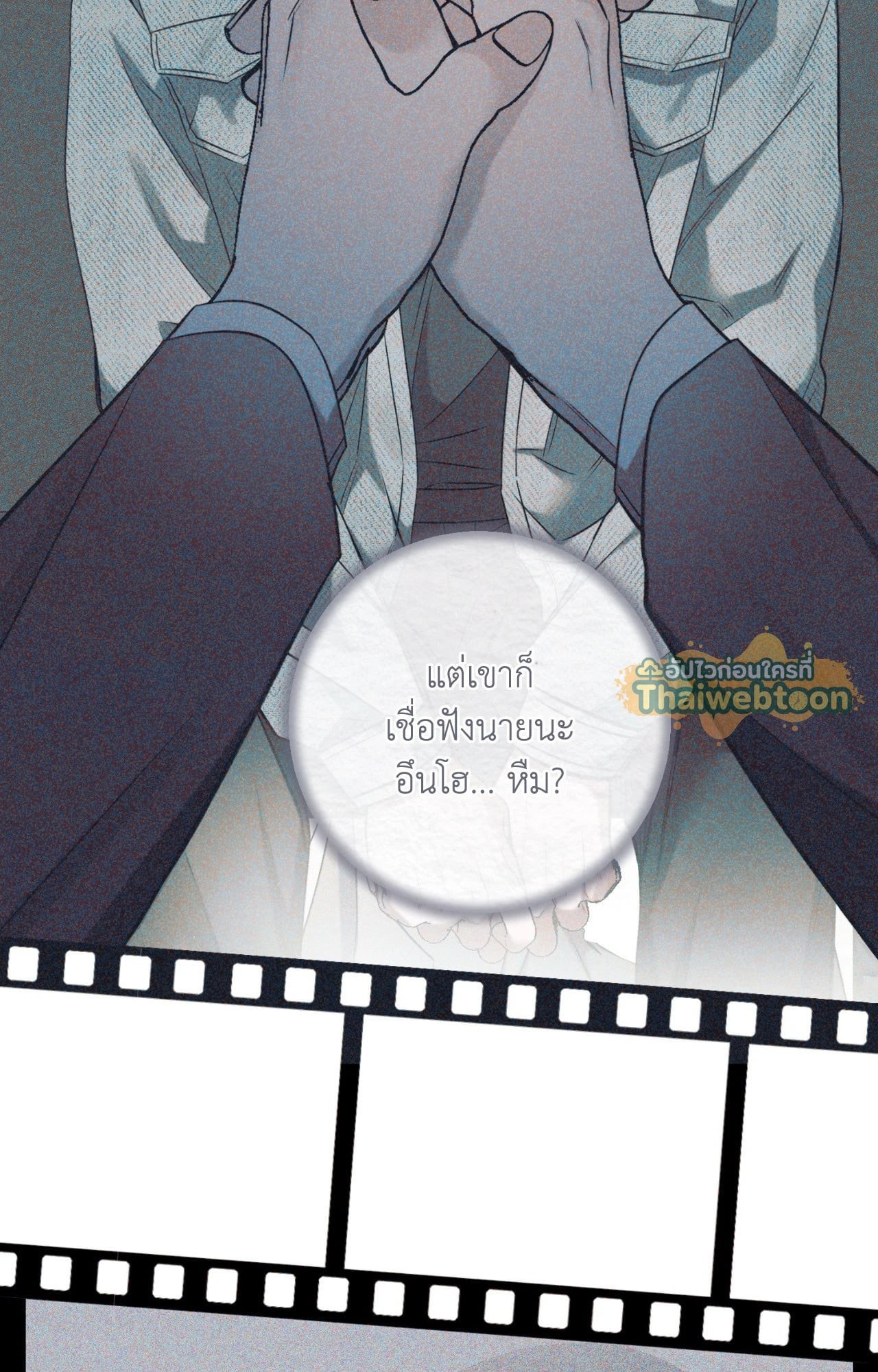 หน้า 119