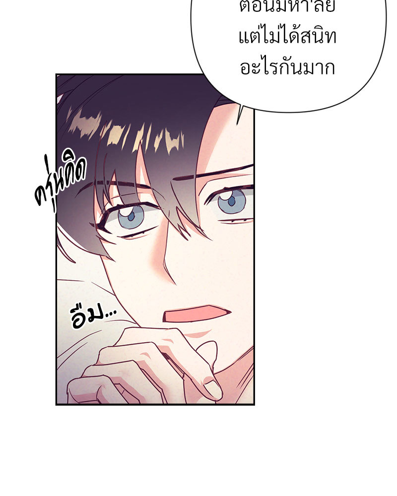 หน้า 69