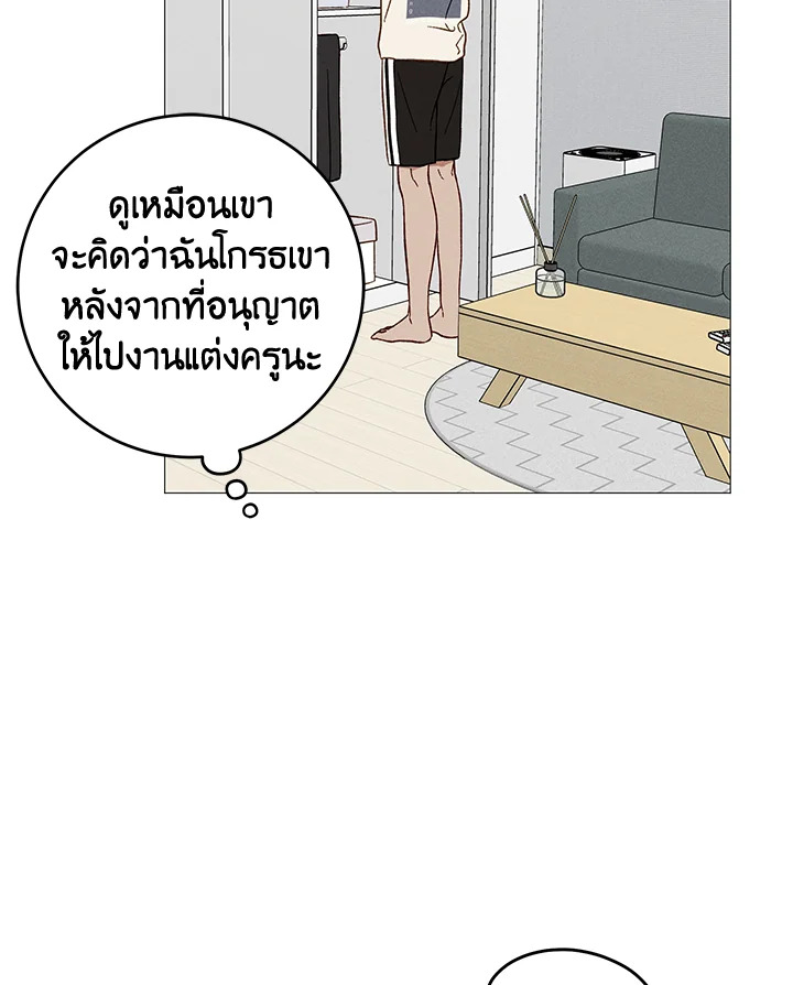 หน้า 71