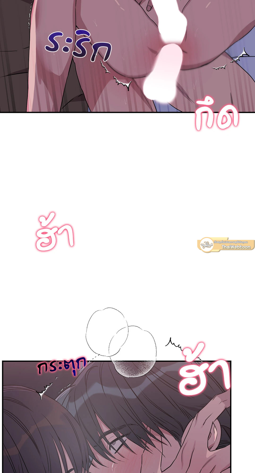หน้า 75