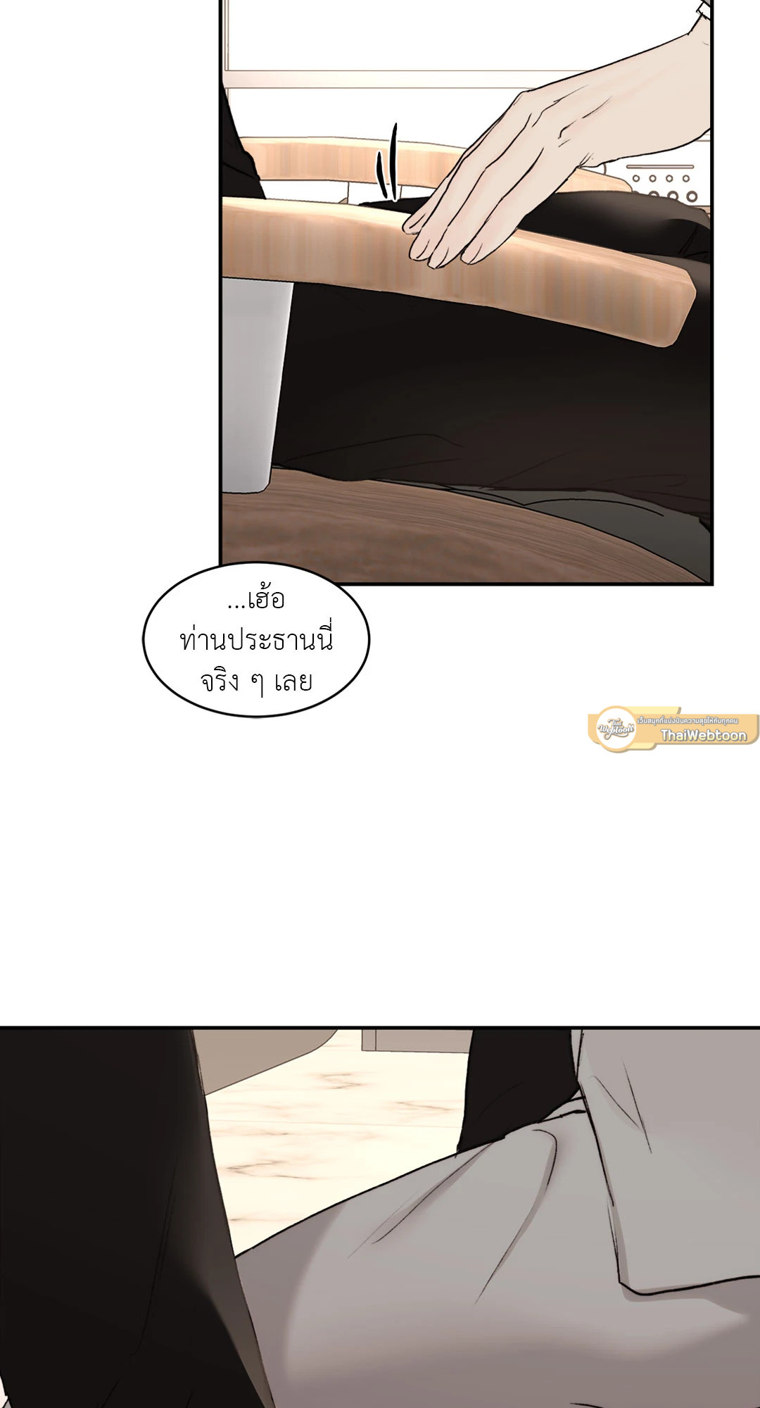 หน้า 65