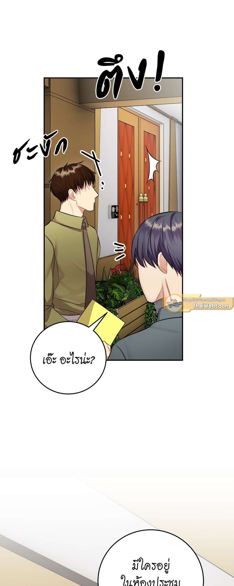 หน้า 56