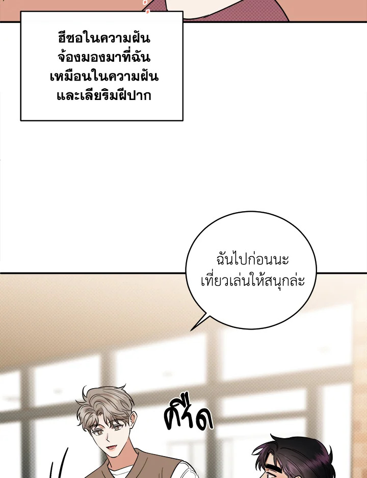 หน้า 81