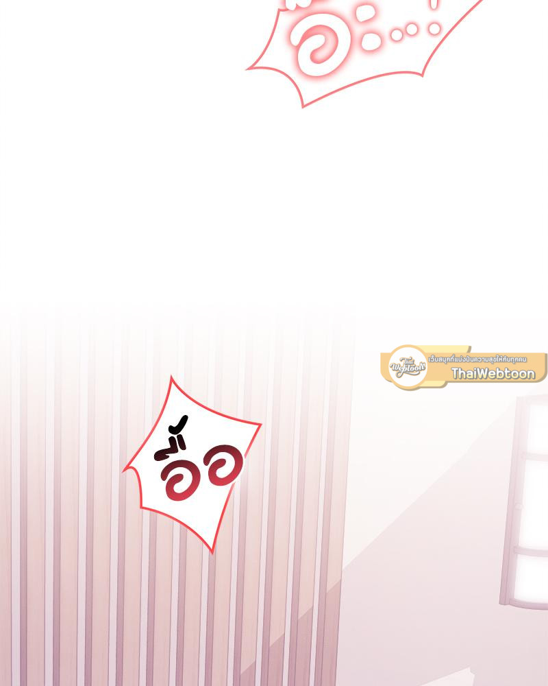 องค์กรร้าย องค์กรรัก | Morpheus (R+) ตอนที่ 50 - รูปที่ 2