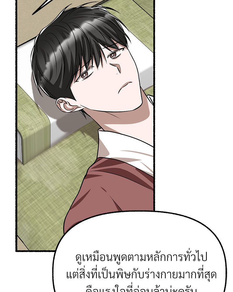 หน้า 84