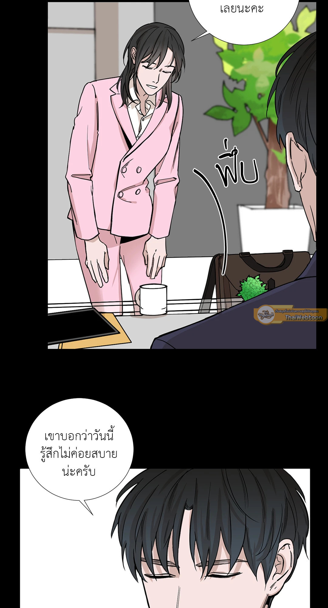 หน้า 44