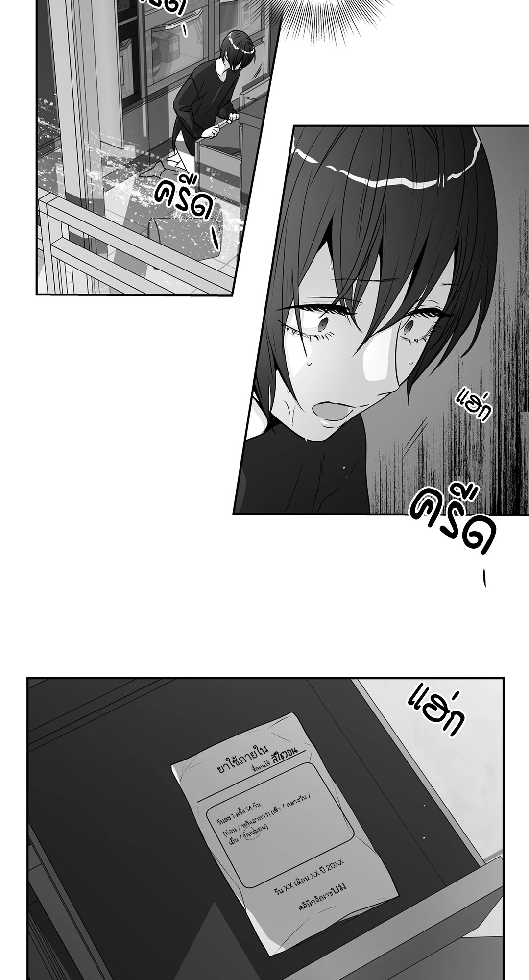 หน้า 36