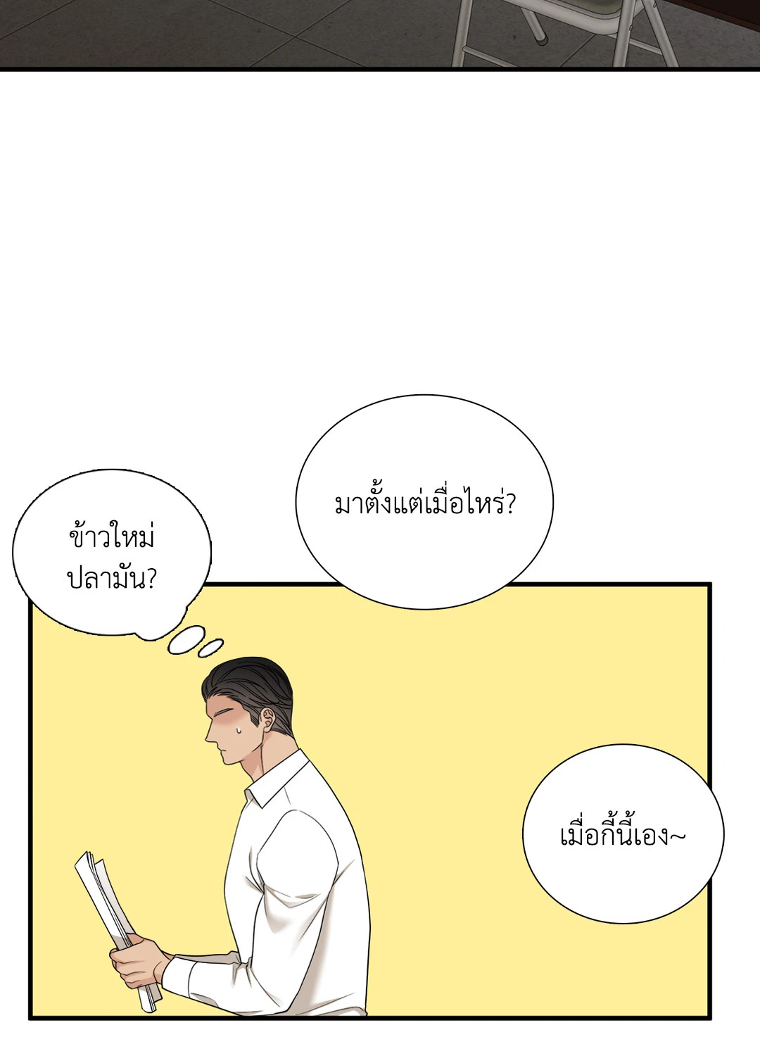 หน้า 36