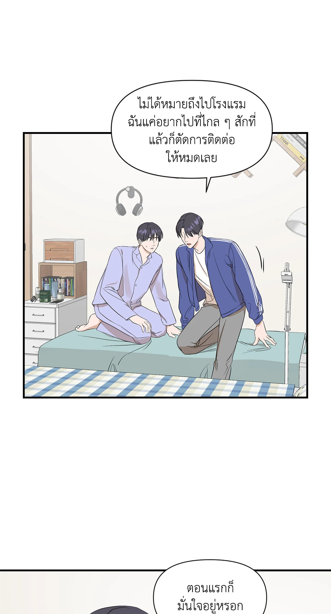 หน้า 39