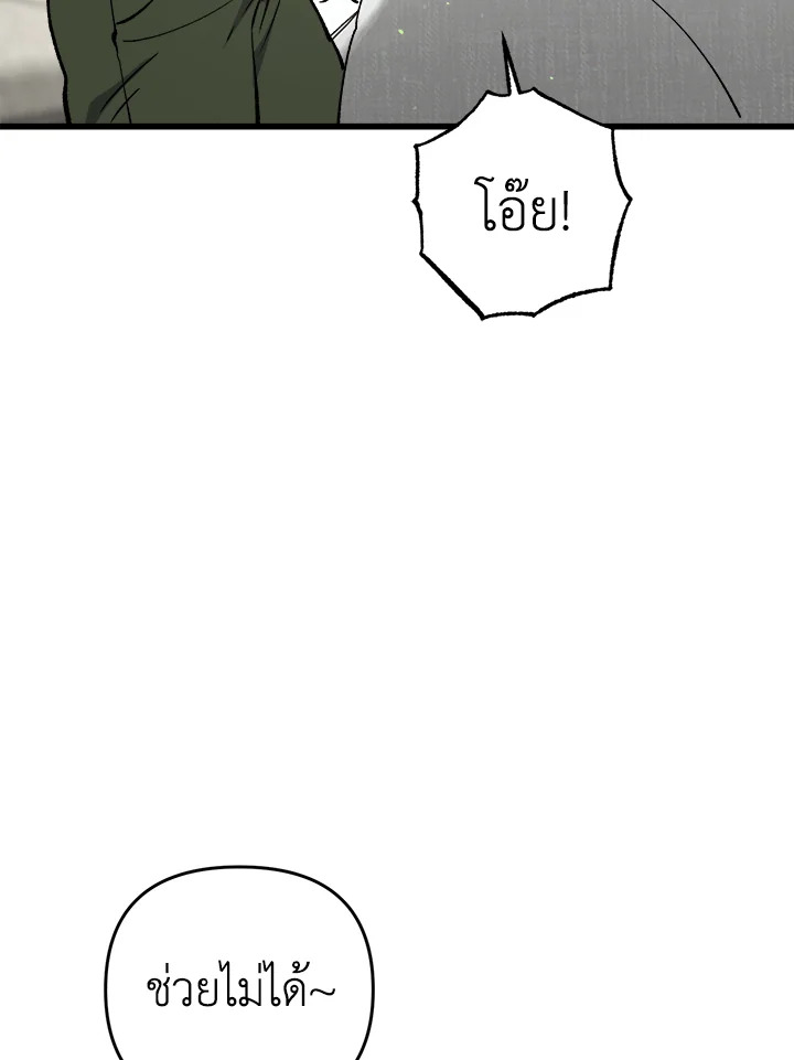 หน้า 105