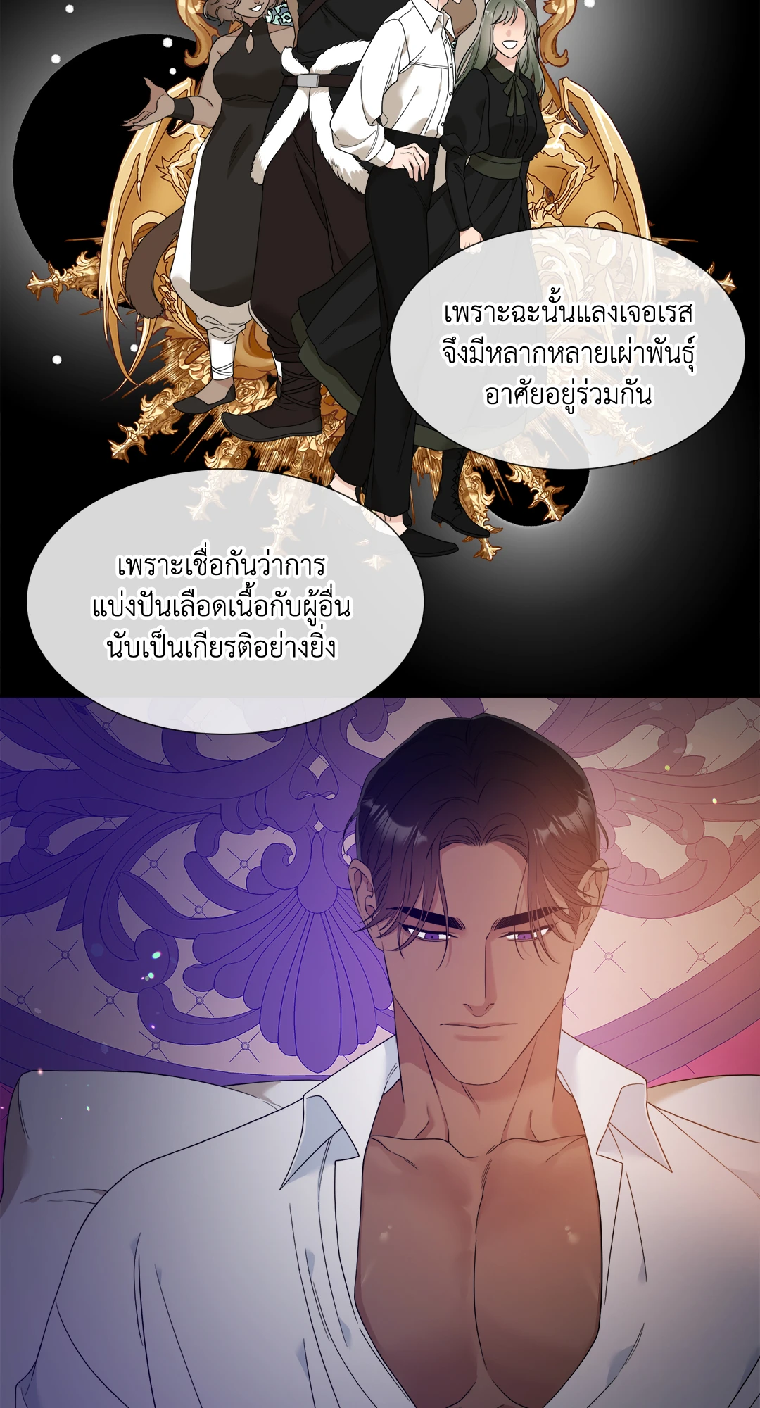 หน้า 38