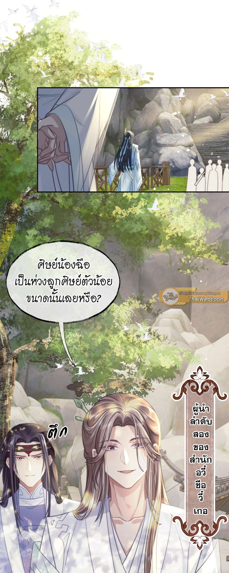 หน้า 21
