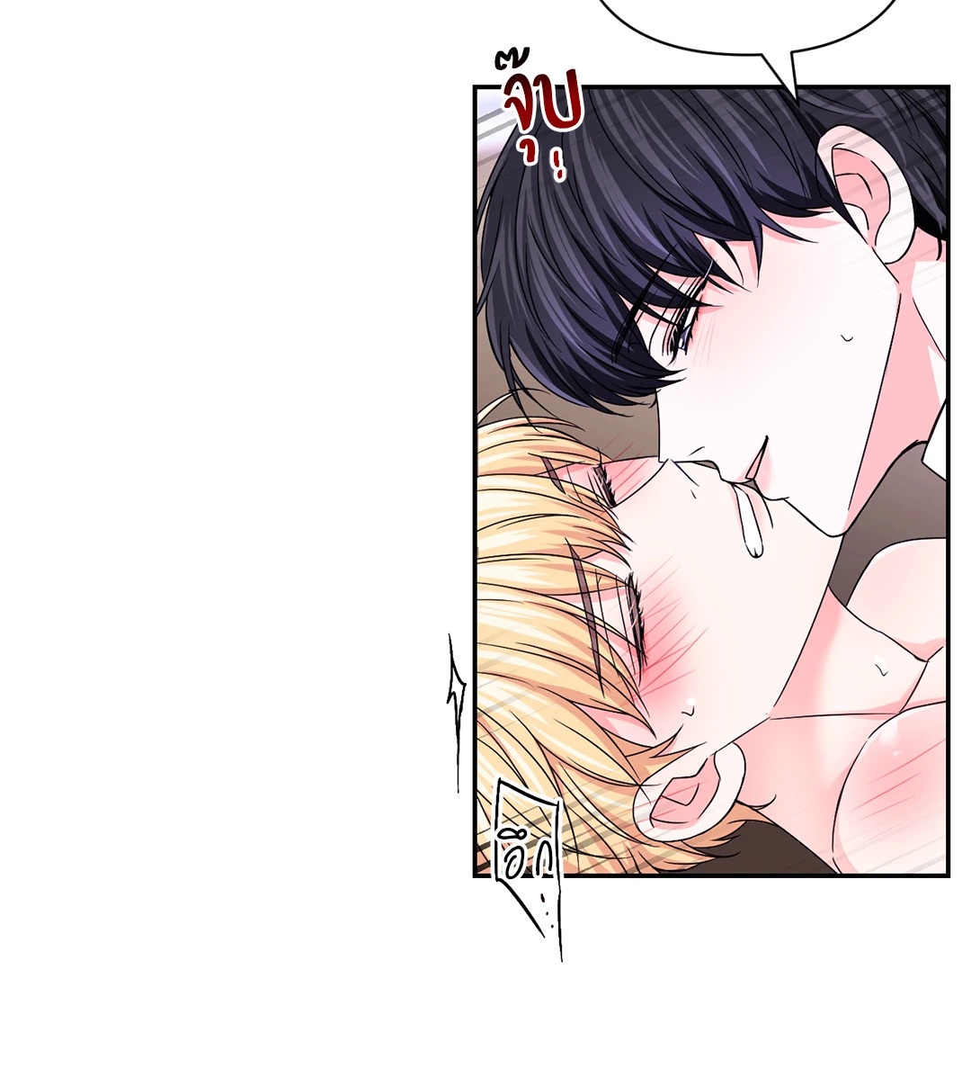 หน้า 50