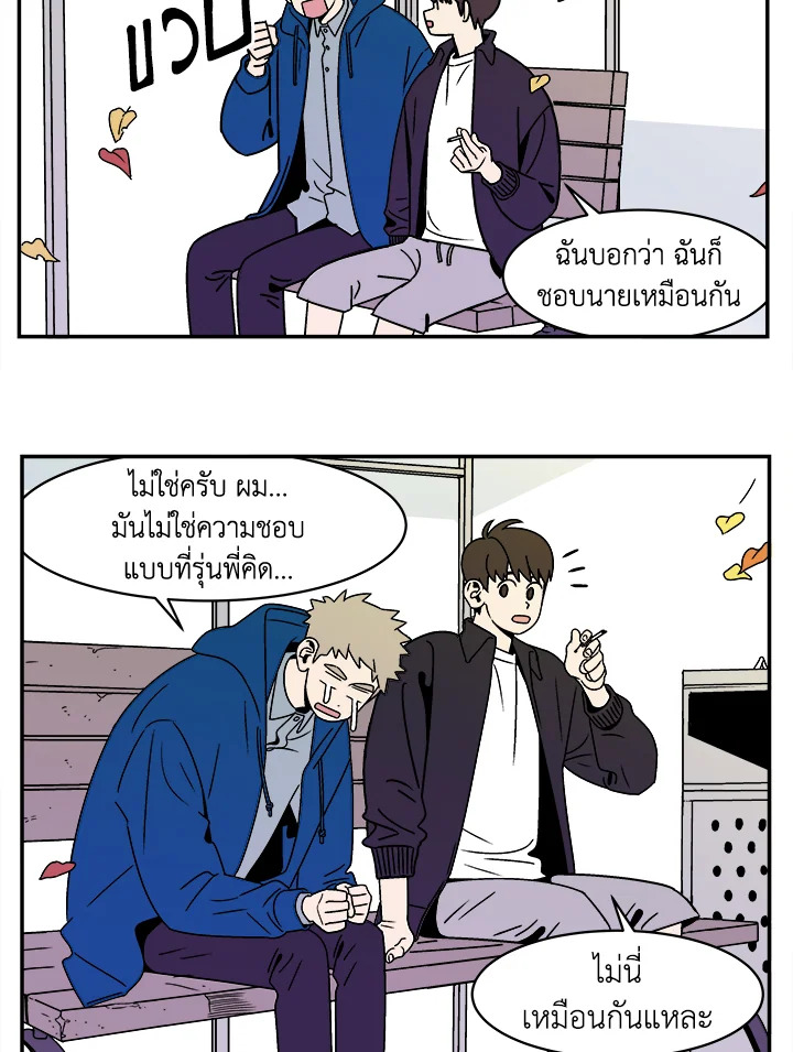 หน้า 52